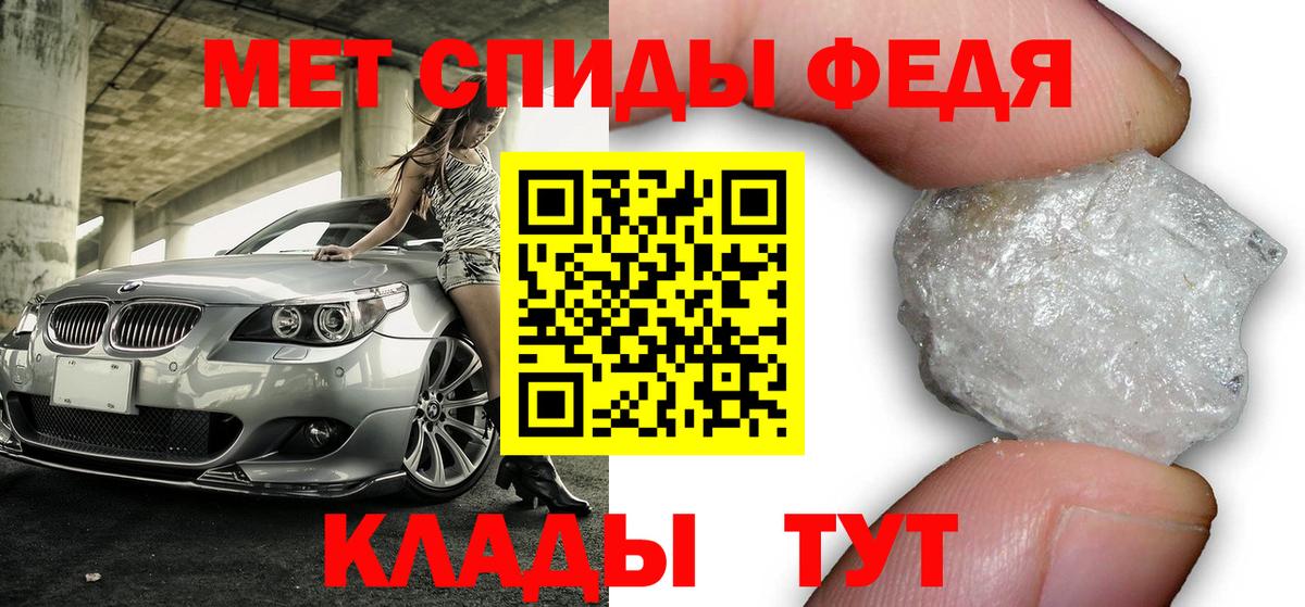 Балтийск  АМФЕТАМИН Premium  АМФ  Вход с VPN 