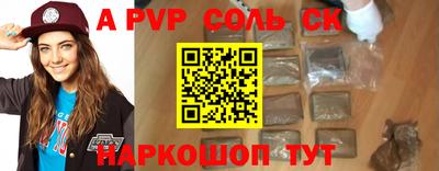 синтетический гашиш Заволжье