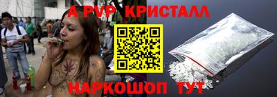 синтетический гашиш Заволжье