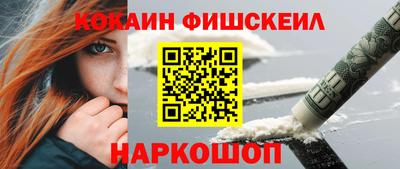 синтетический гашиш Заволжье