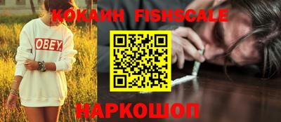синтетический гашиш Заволжье