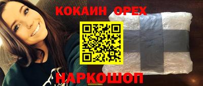синтетический гашиш Заволжье
