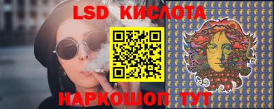 синтетический гашиш Заволжье