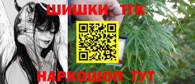 синтетический гашиш Заволжье