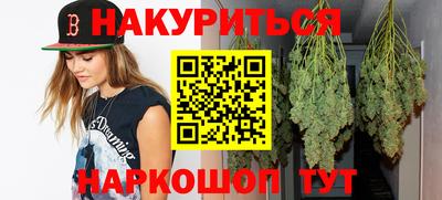синтетический гашиш Заволжье