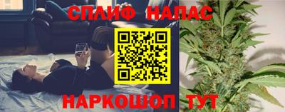 синтетический гашиш Заволжье