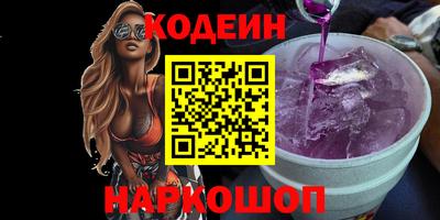 синтетический гашиш Заволжье