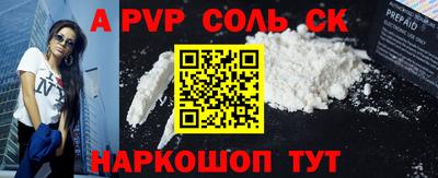 СК Жуковский