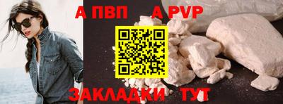 Альфа ПВП Заводоуковск