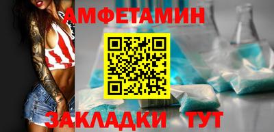 Альфа ПВП Заводоуковск