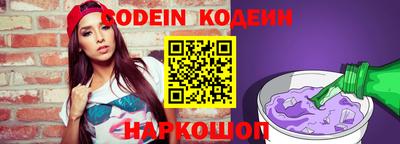 синтетический гашиш Заволжье
