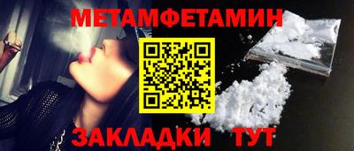 Альфа ПВП Заводоуковск