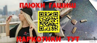 Альфа ПВП Заводоуковск