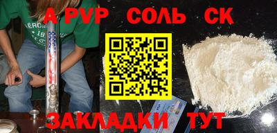 Альфа ПВП Заводоуковск
