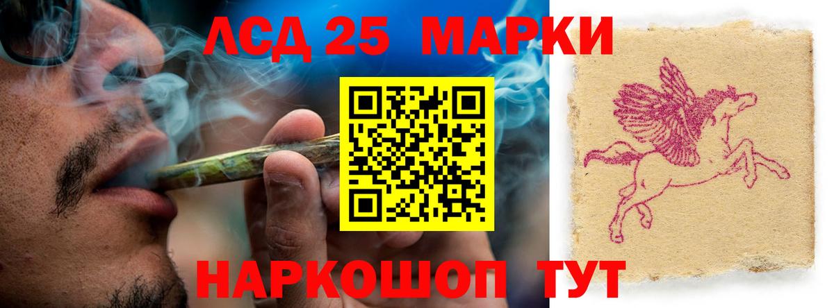 ЛСД экстази кислота Балтийск